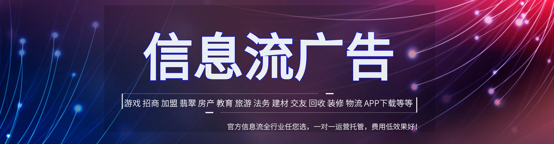梅州百度推广费用