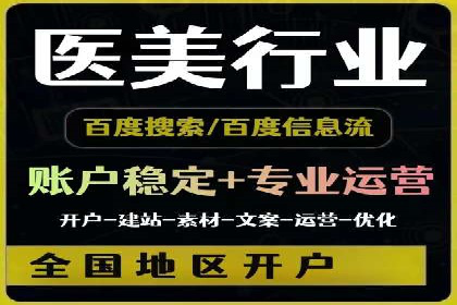 信息流广告行业案例：京东信息流广告策略
