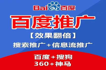 逆袭营销：信息流广告制作技巧揭秘