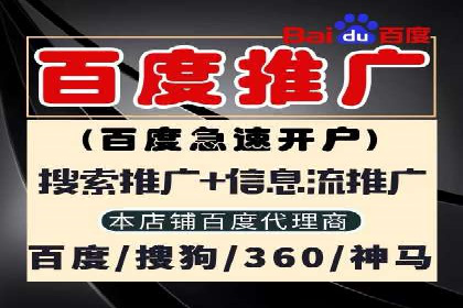 百度广告推广多少钱？看这家公司的成功经验