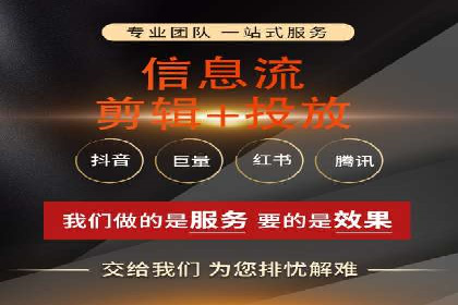 信息流大师攻略：如何利用社交媒体营销