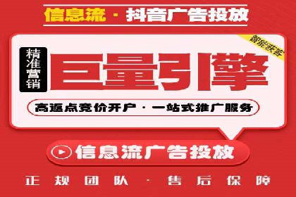 数据分析助力信息流广告：某品牌成功案例揭秘