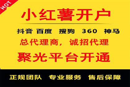 案例分析：百度推广托管如何实现高转化率